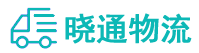 成都到龙江县物流公司